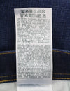 Jeans 2023 D-Finitive 09F89