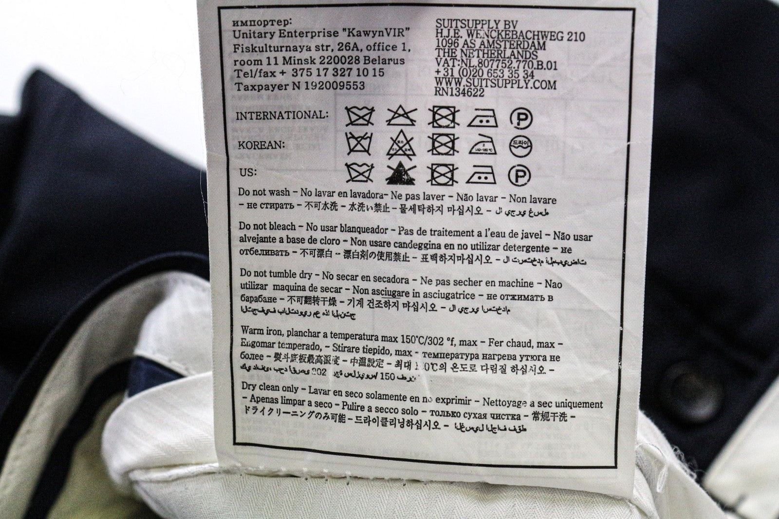 SUITSUPPLY Ferrara Men's Suit UK46R Navy Blue Wool 2 Piece Trousers Waistcoat