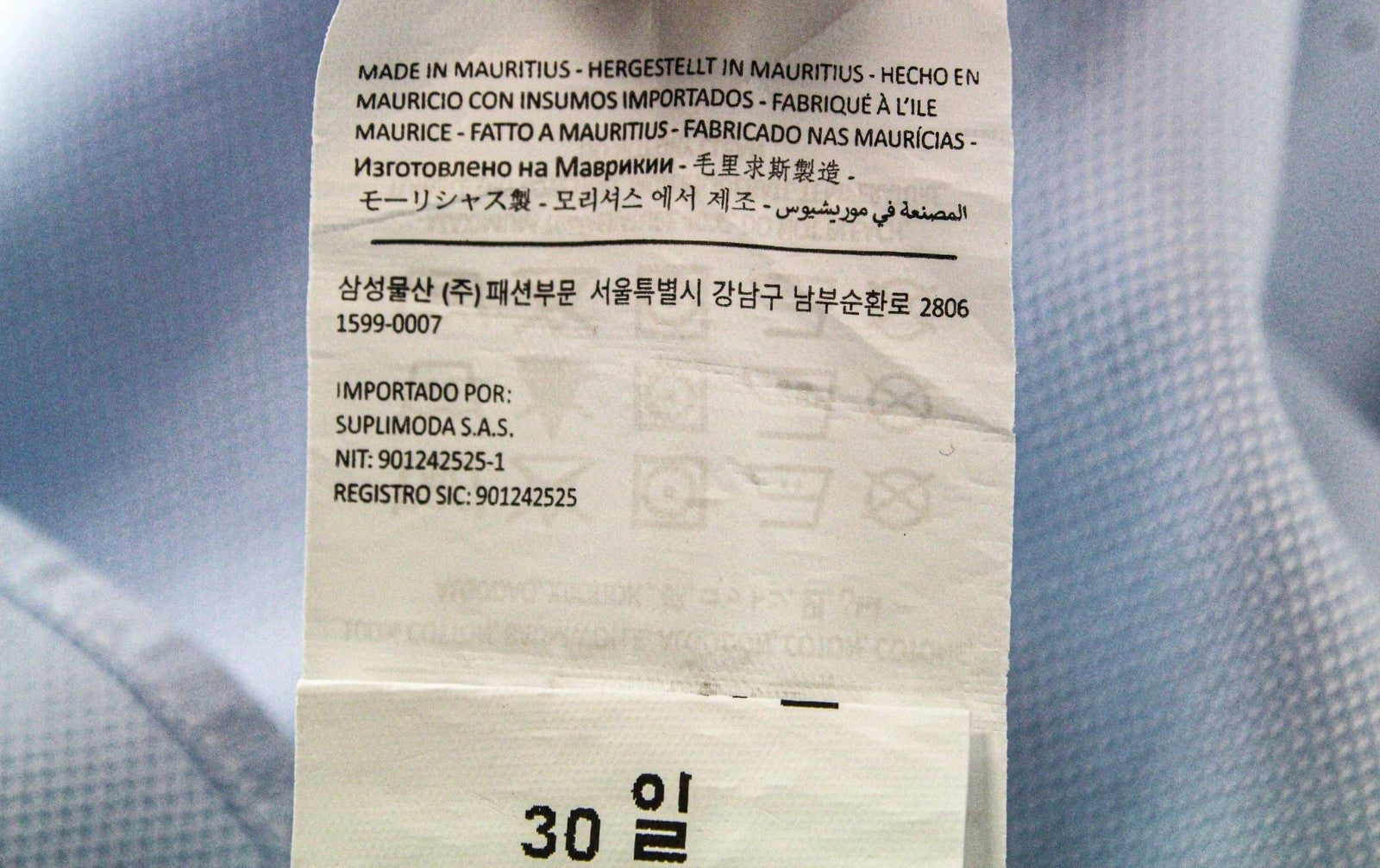 SUITSUPPLY Men's Formal Shirt 43/17 Traveller Light Blue Pure Cotton Slim Fit