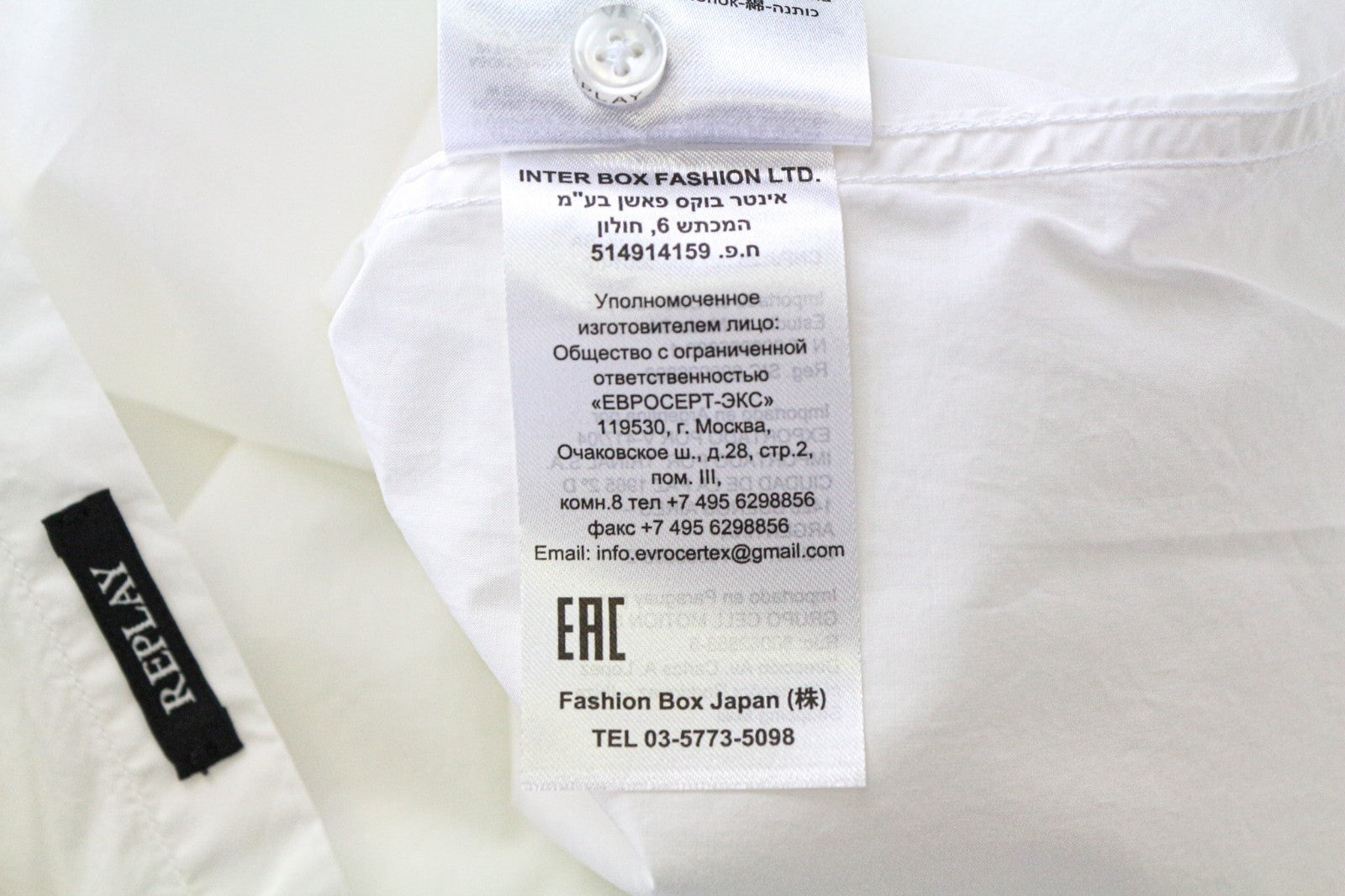 REPLAY Men's Shirt S White Twill Cotton Slim Button-Up Long Sleeve Casual