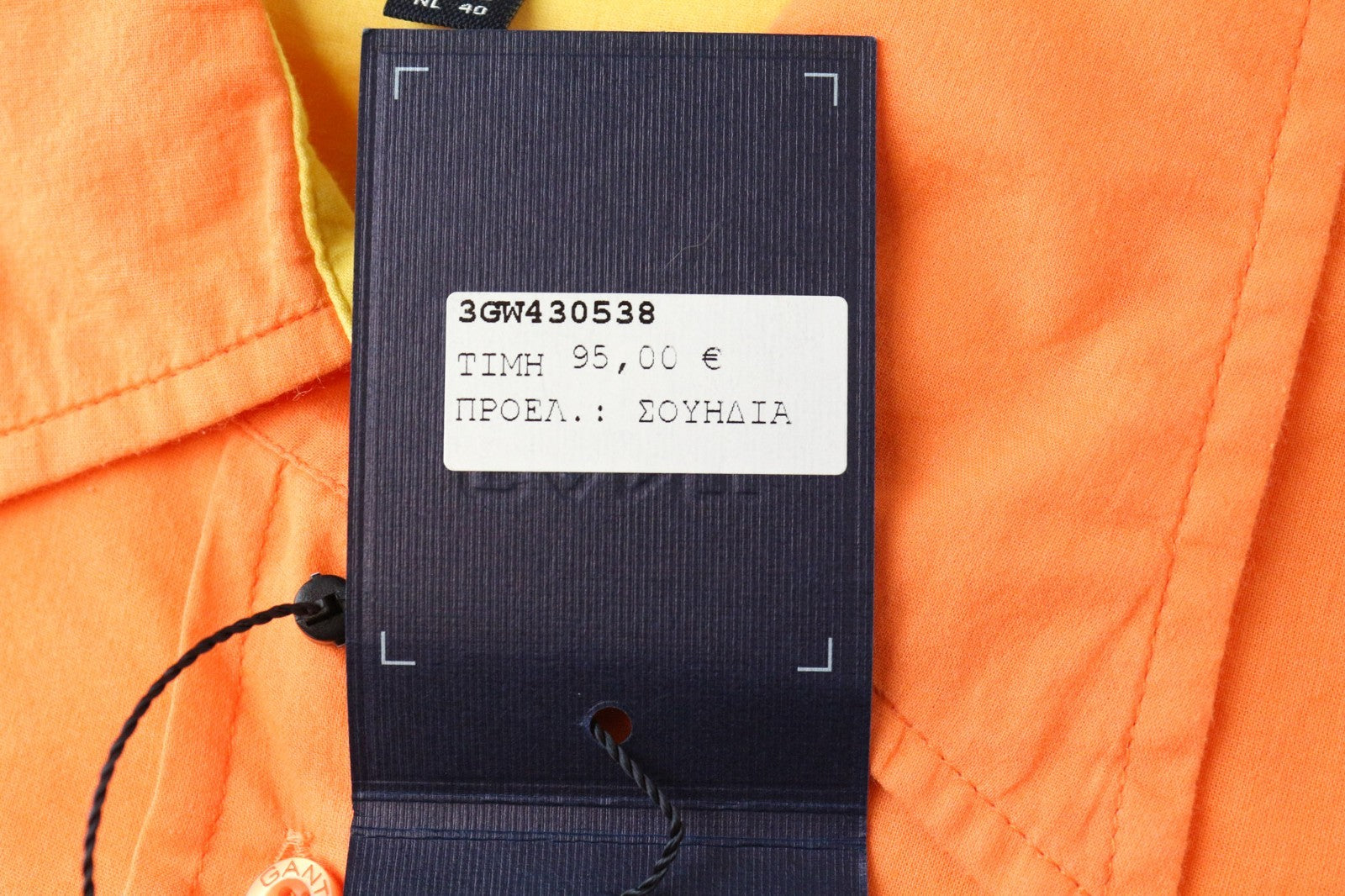 GANT Men's Casual Shirt EU40 UK14 Orange Cotton Button-Up Smart Long Sleeve