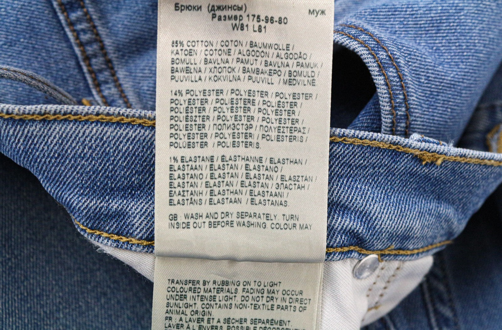 LEE Rider Men's Jeans W32/L32 Light Blue Slim Cotton Stretch 5-Pocket Denim