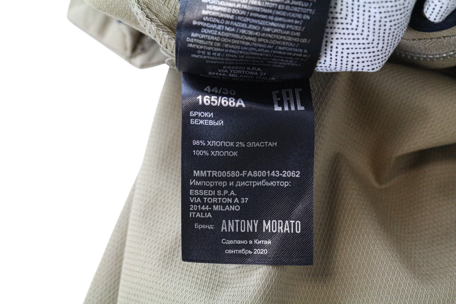 ANTONY MORATO Bryan Men's 44/30 Beige Cotton Stretch Skinny Pleated Pants