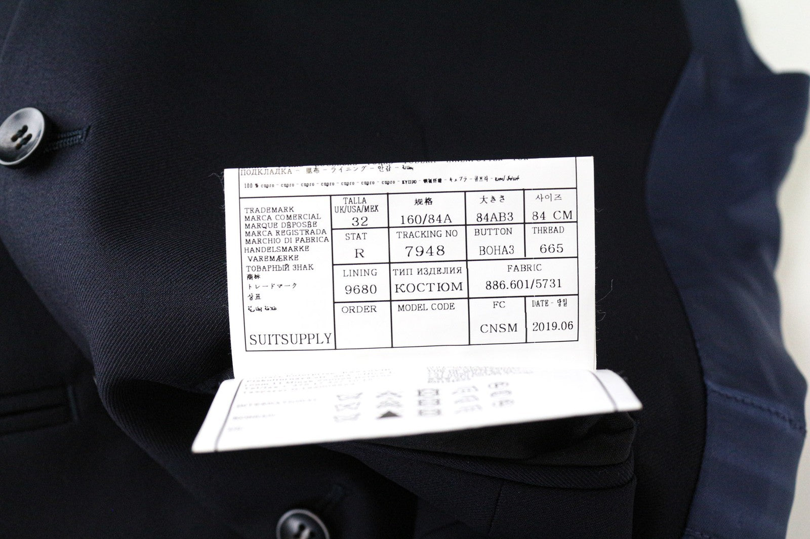 SUITSUPPLY Ferrara Men's Waistcoat UK32R Wool Navy Blue Formal Vest Lined