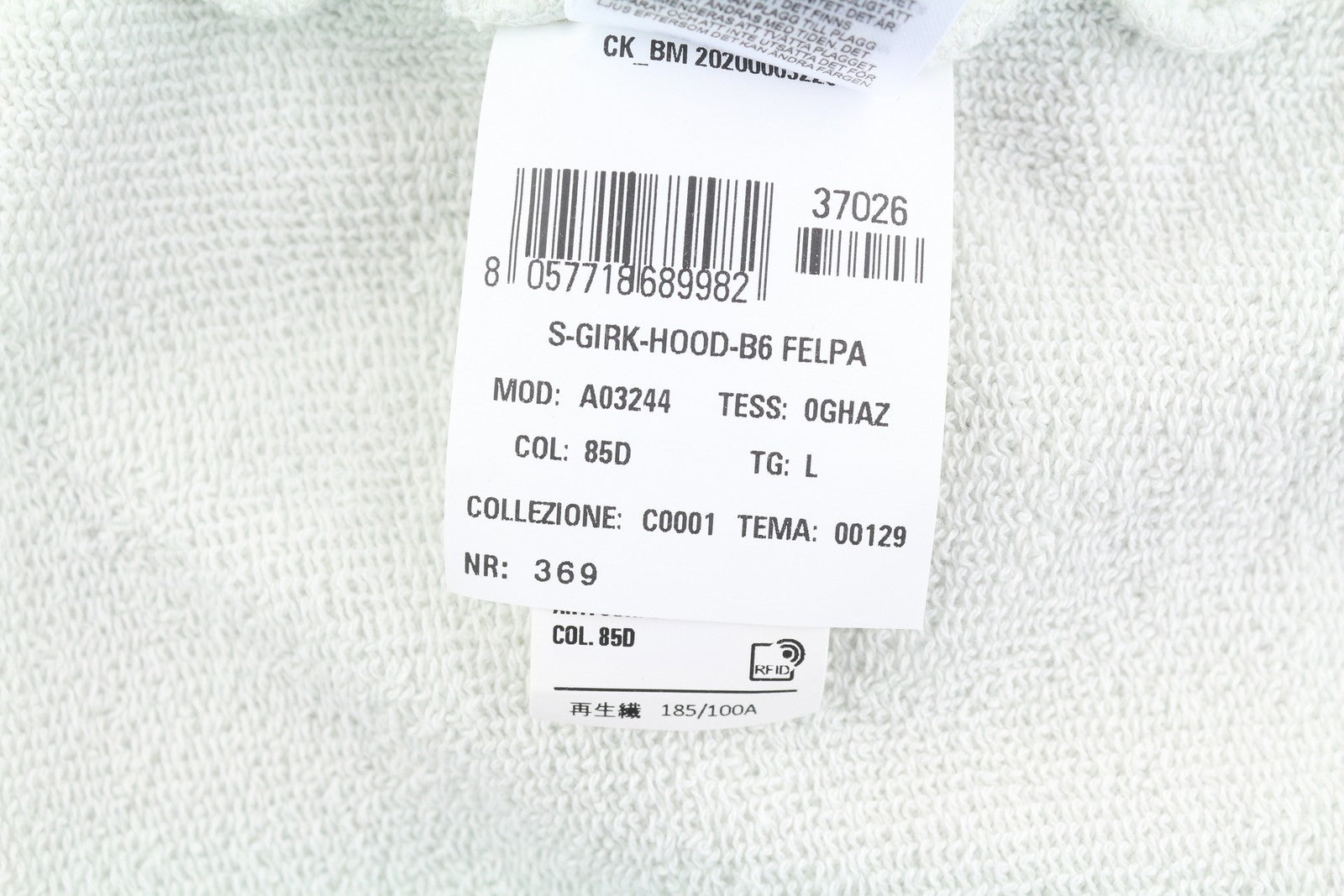 DIESEL S-Girk-Hood-B6 Men Hoodie L Light Grey Kangaroo Pocket Logo Pullover