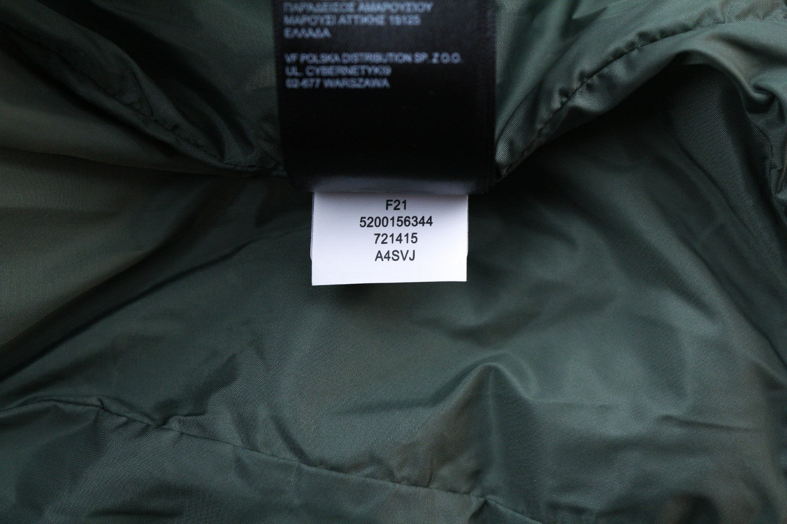 THE NORTH FACE Inlux Triclimate Women's 2in1 Jacket S Green DryVent Hiking