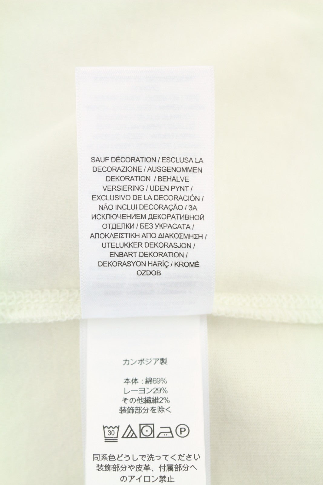 RALPH LAUREN Men Sweatshirt 2XL Cream High Half Zip Neck Logo Pullover RRP199