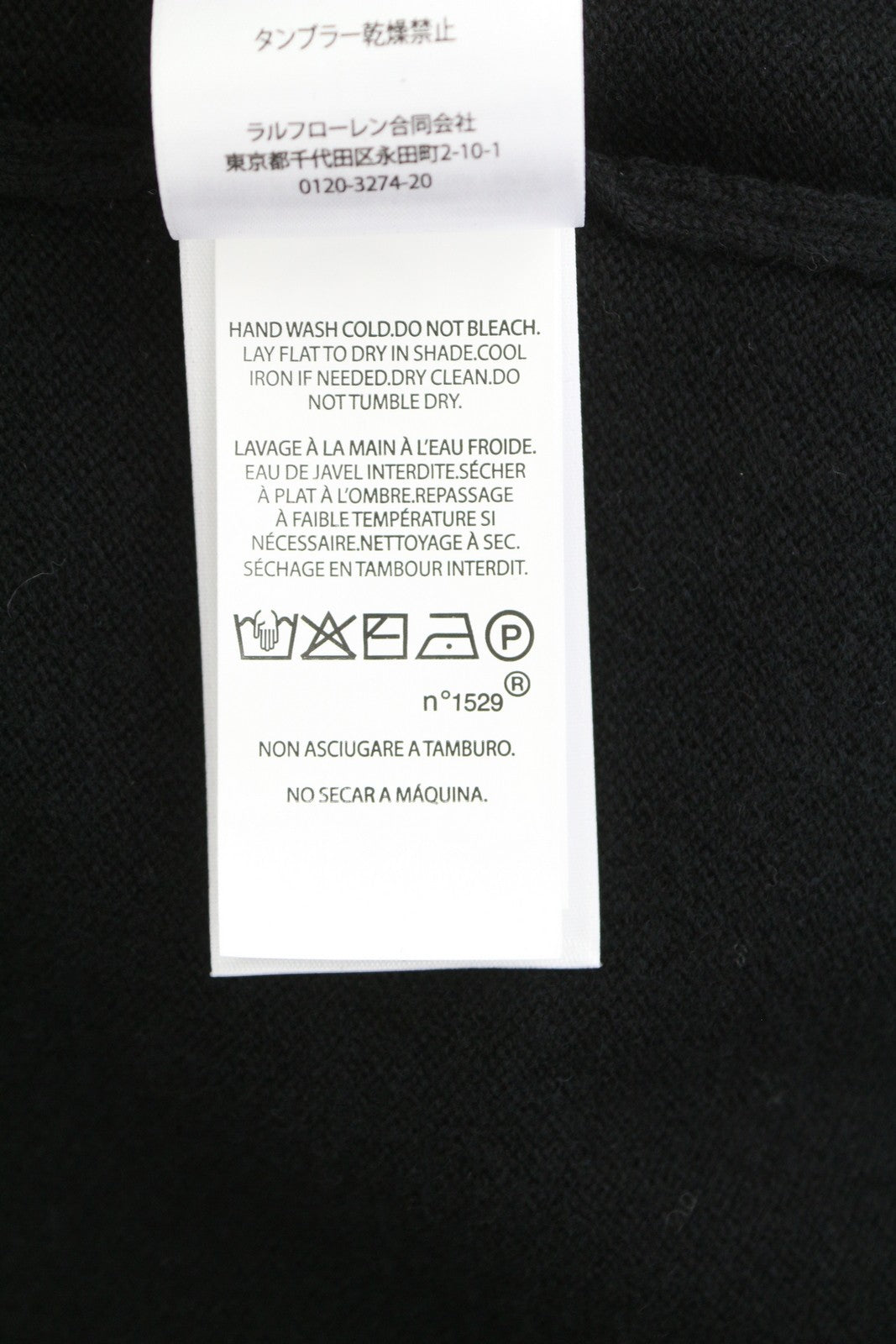 RALPH LAUREN Classic Pullover Men Jumper 2XL Black Half Zip Neck Wool RRP239