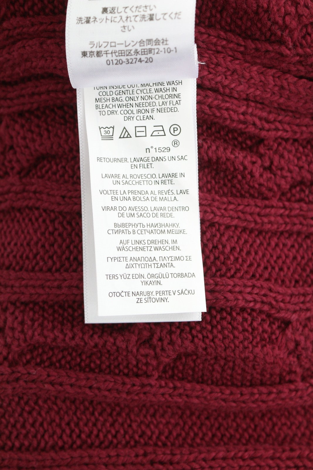 RALPH LAUREN Driver Cn-Long Sleeve Red Men Jumper S Pullover Burgundy RRP214