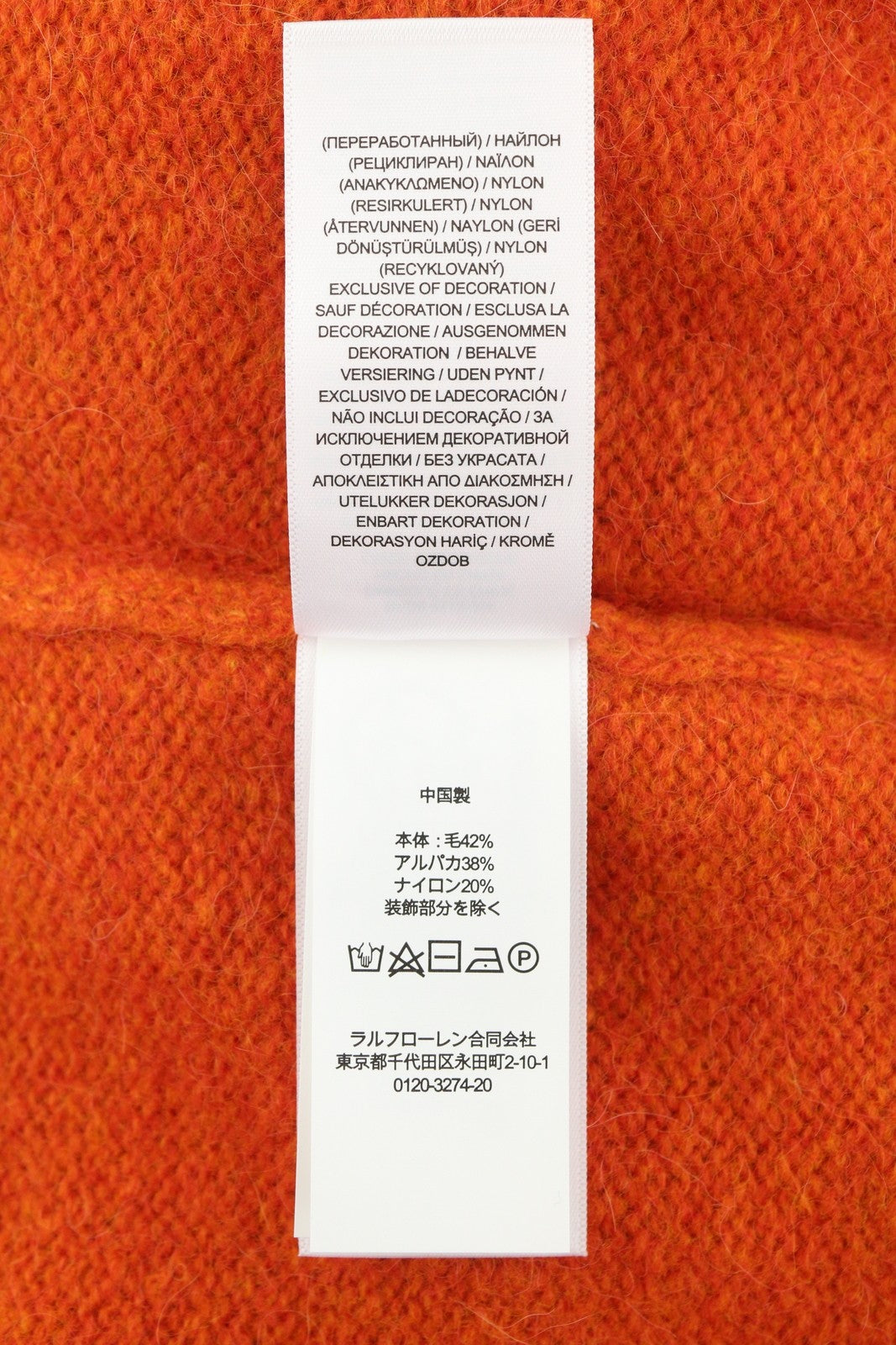 RALPH LAUREN Classic Orange Men Jumper M Melange Wool Alpaca Blend Knit RRP269