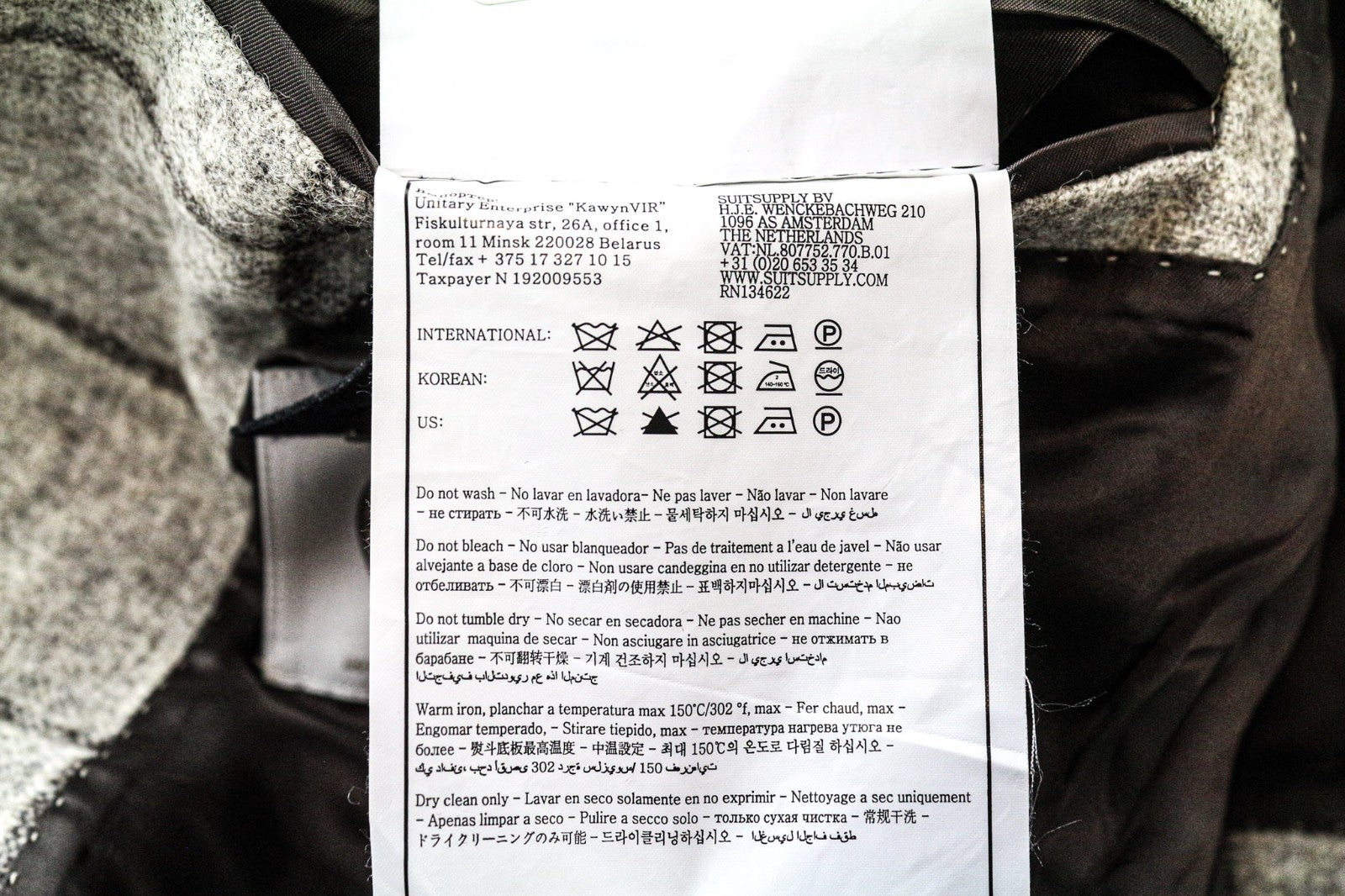 SUITSUPPLY Jort Patch Men's Blazer 38R Checked Wool Brown Slim Single Breasted