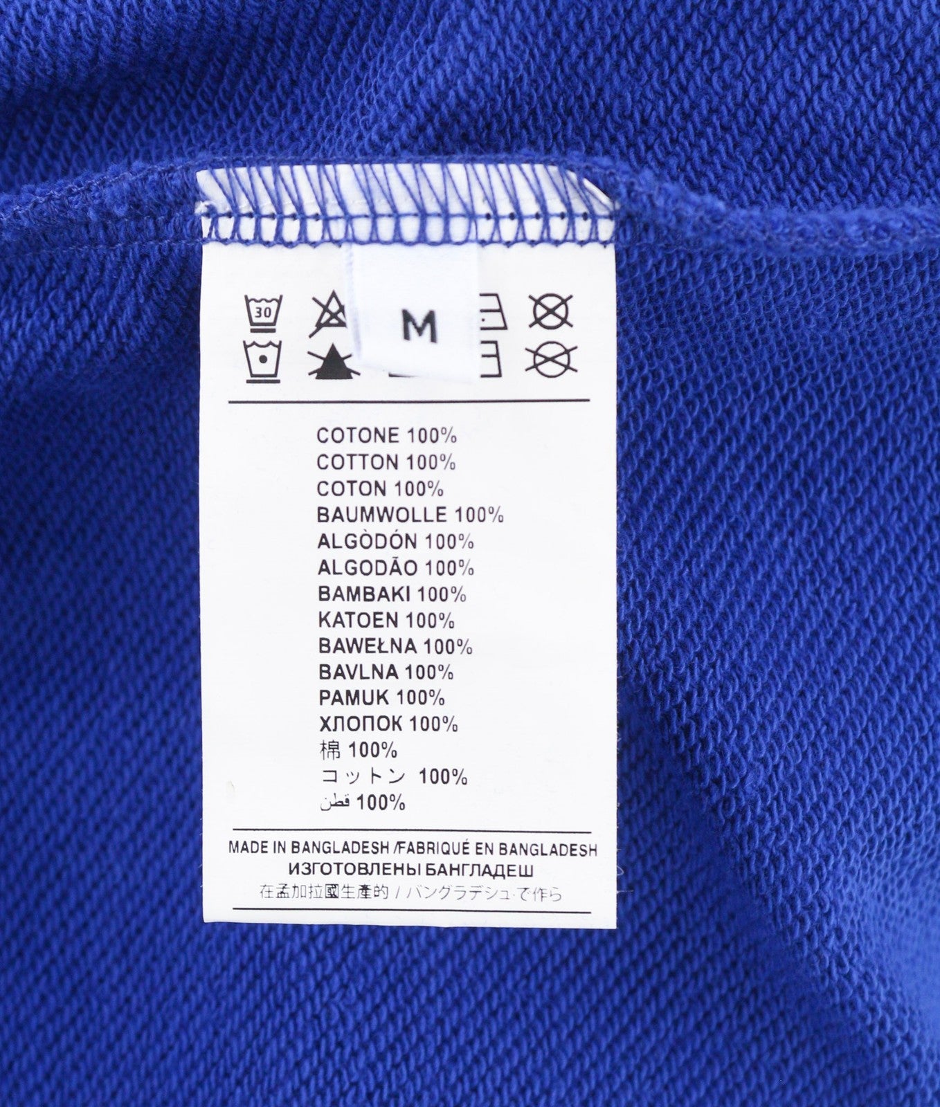 RICHMOND Men's Pants M Blue Joggers Drawstring Hem Elastic Waist Logo Detail