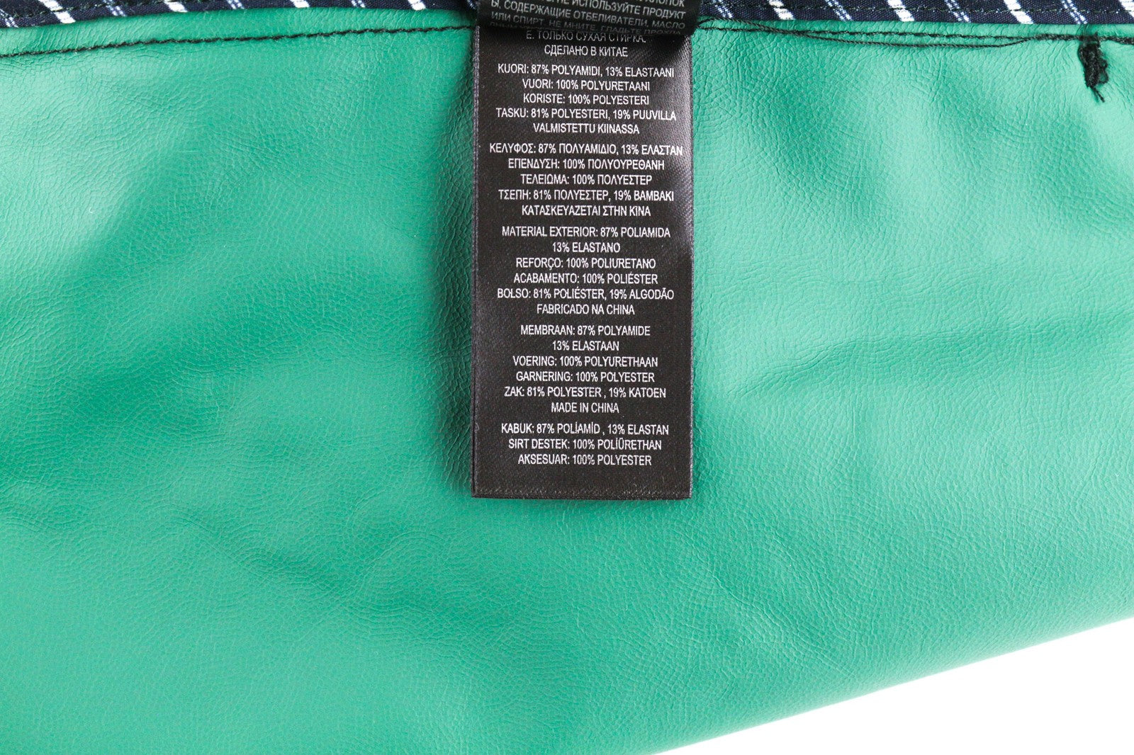 TED BAKER MMP Dafen Men's Jacket ~M Green Anorak Drawstring High Neck Check