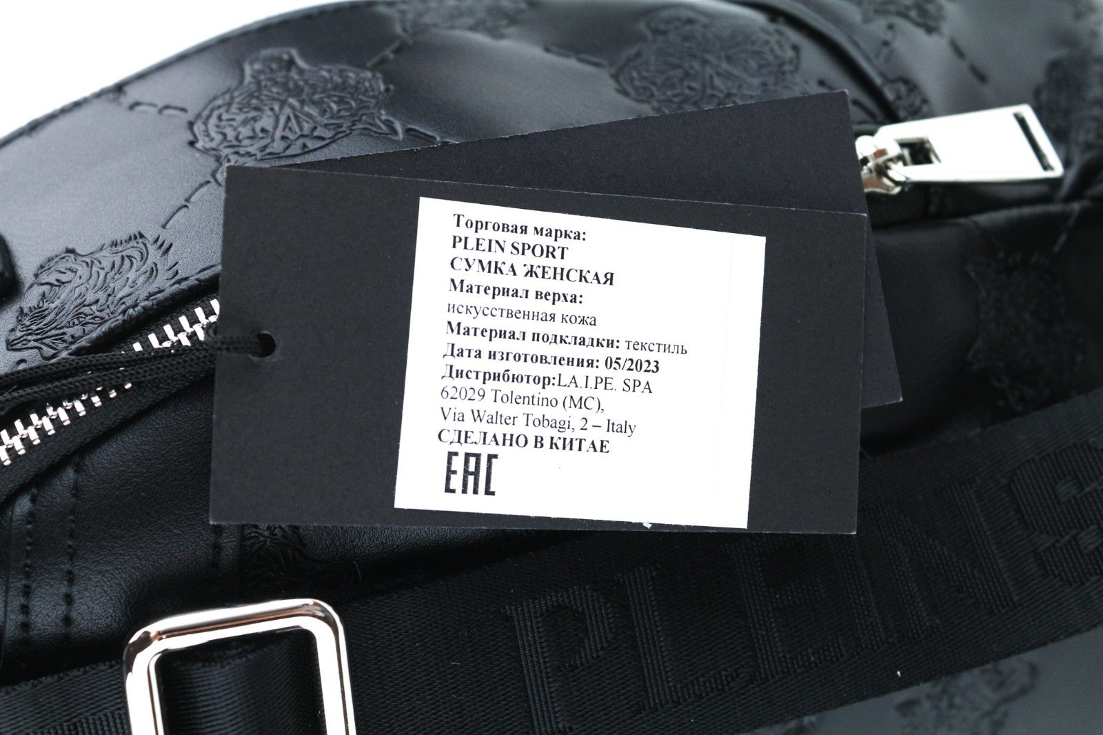 PHILIPP PLEIN Women's Backpack One Size Lindsey Black Lined Pocket Twin Handle