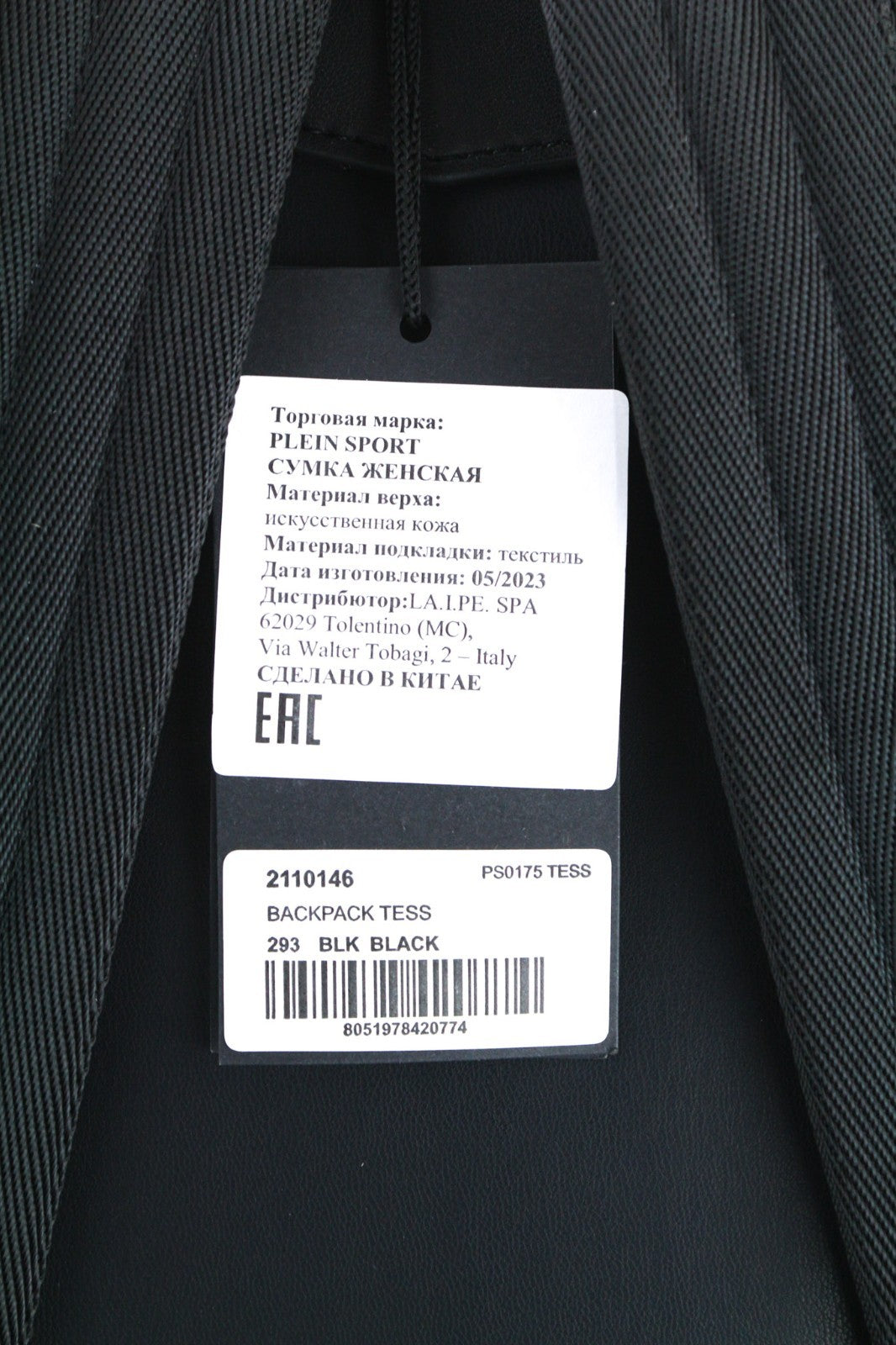 PHILIPP PLEIN Women's Backpack One Size Tess Black Lined Twin Handle Zip Pocket