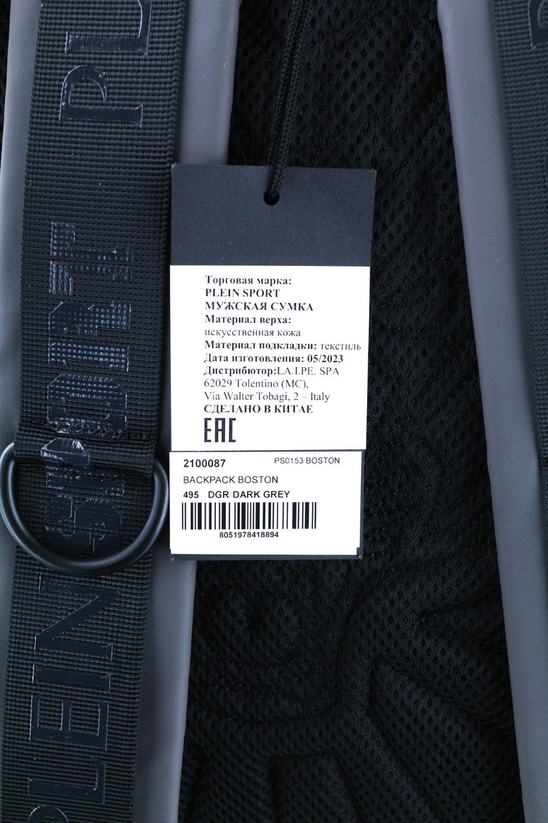 PHILIPP PLEIN Women's Backpack One Size Boston Grey Lined Double Adjustable Bag