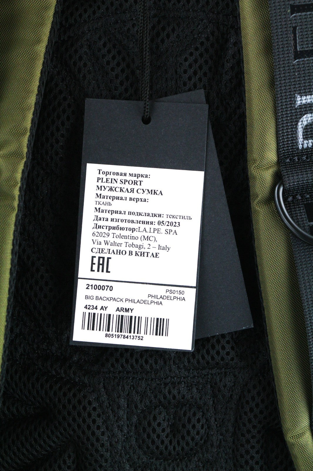 PHILIPP PLEIN Men's Backpack One Size Philadelphia Green Zip Pocketed Lined