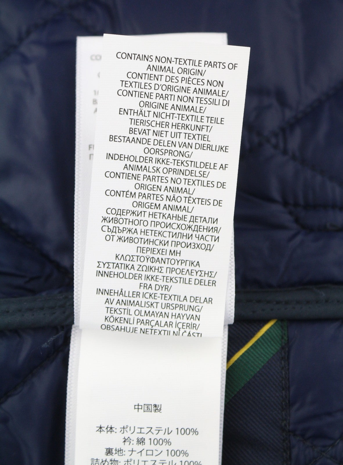 RALPH LAUREN Beaton Men Waistcoat S Blue Corduroy Trimmed Quilted Logo RRP310