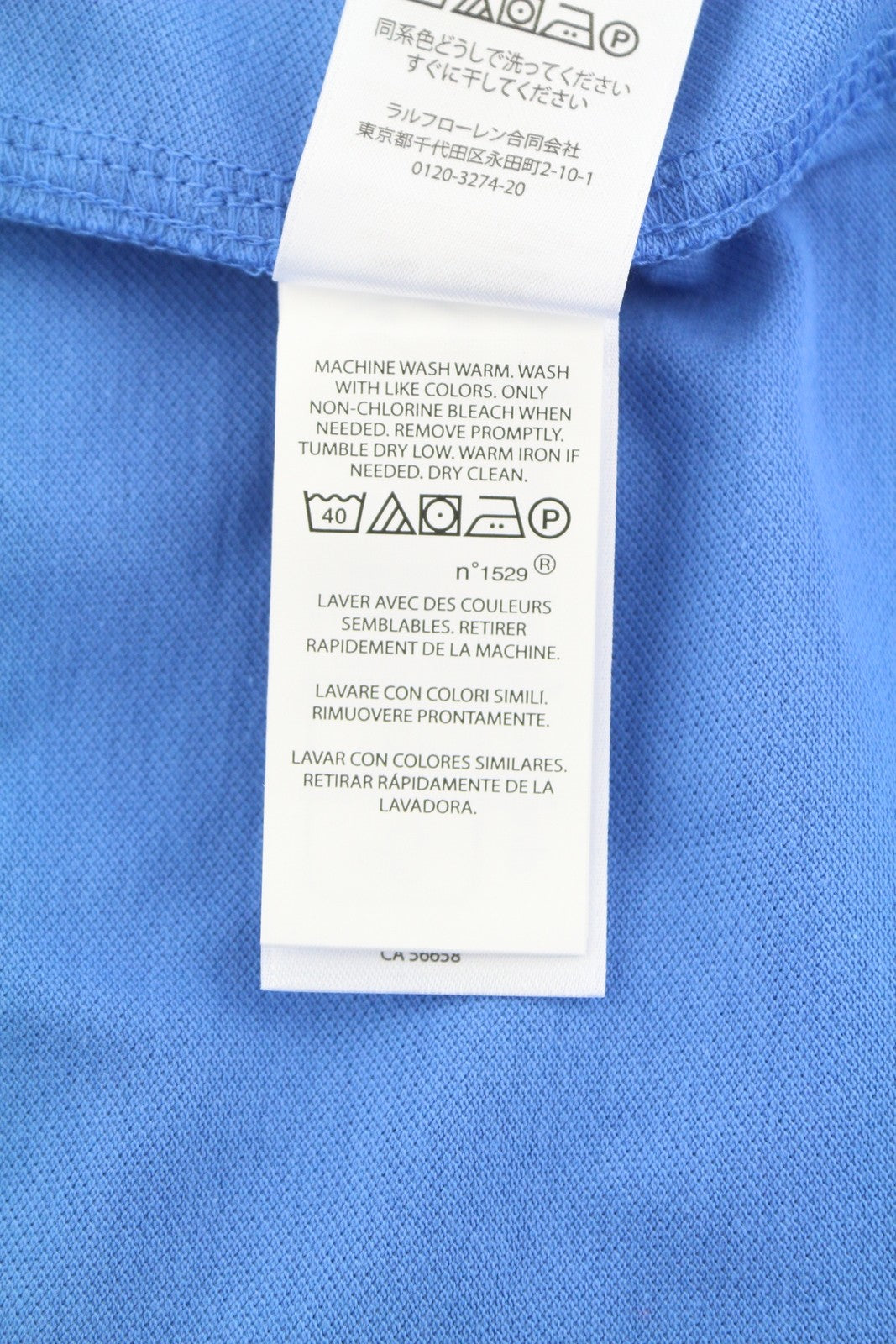 RALPH LAUREN Men Shirt XL Blue Featherweight Mesh Button-Down Neck Logo Casual