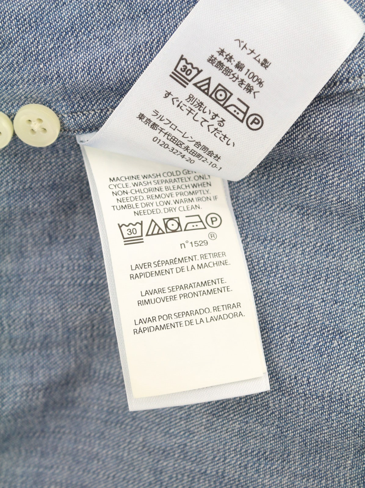 RALPH LAUREN Core Replen Men Shirt S Blue Denim Button Down Neck Slim RRP159