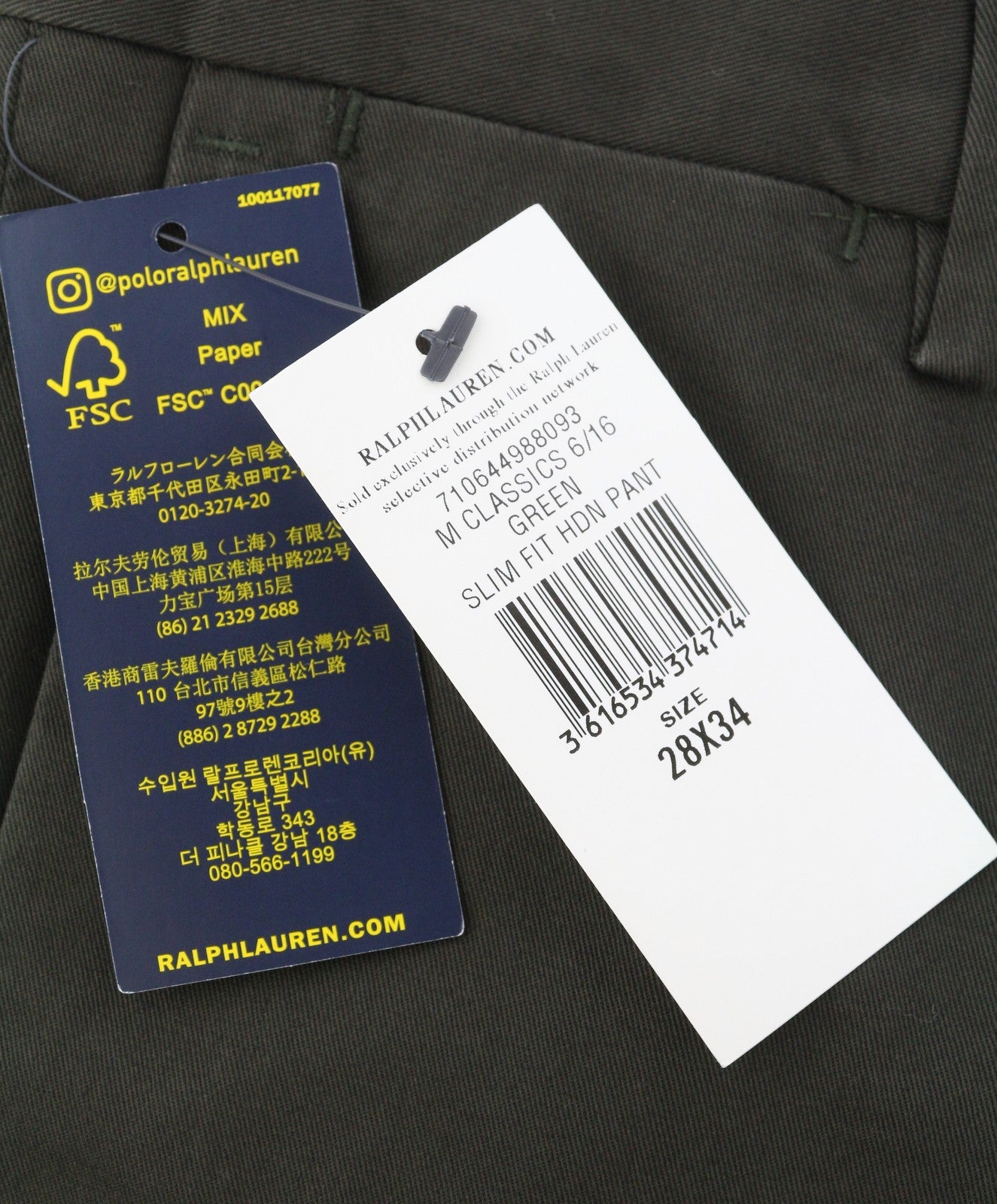 RALPH LAUREN Men Trousers W28/L34 Brown Chino Slim Stretch Low Waist RRP170