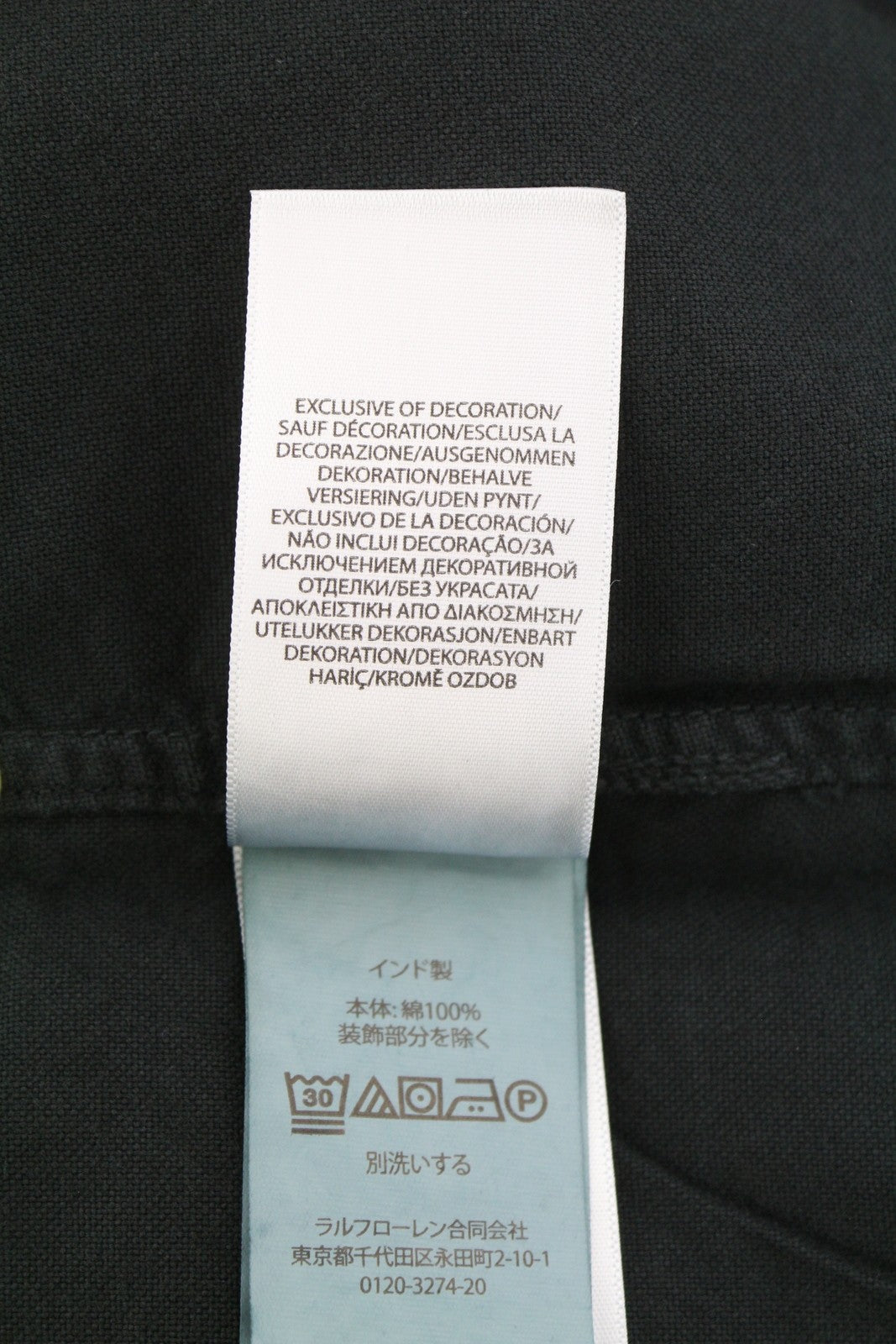 RALPH LAUREN Core Replen Men Shirt XL Black Button-Down Neck Slim Fit RRP159