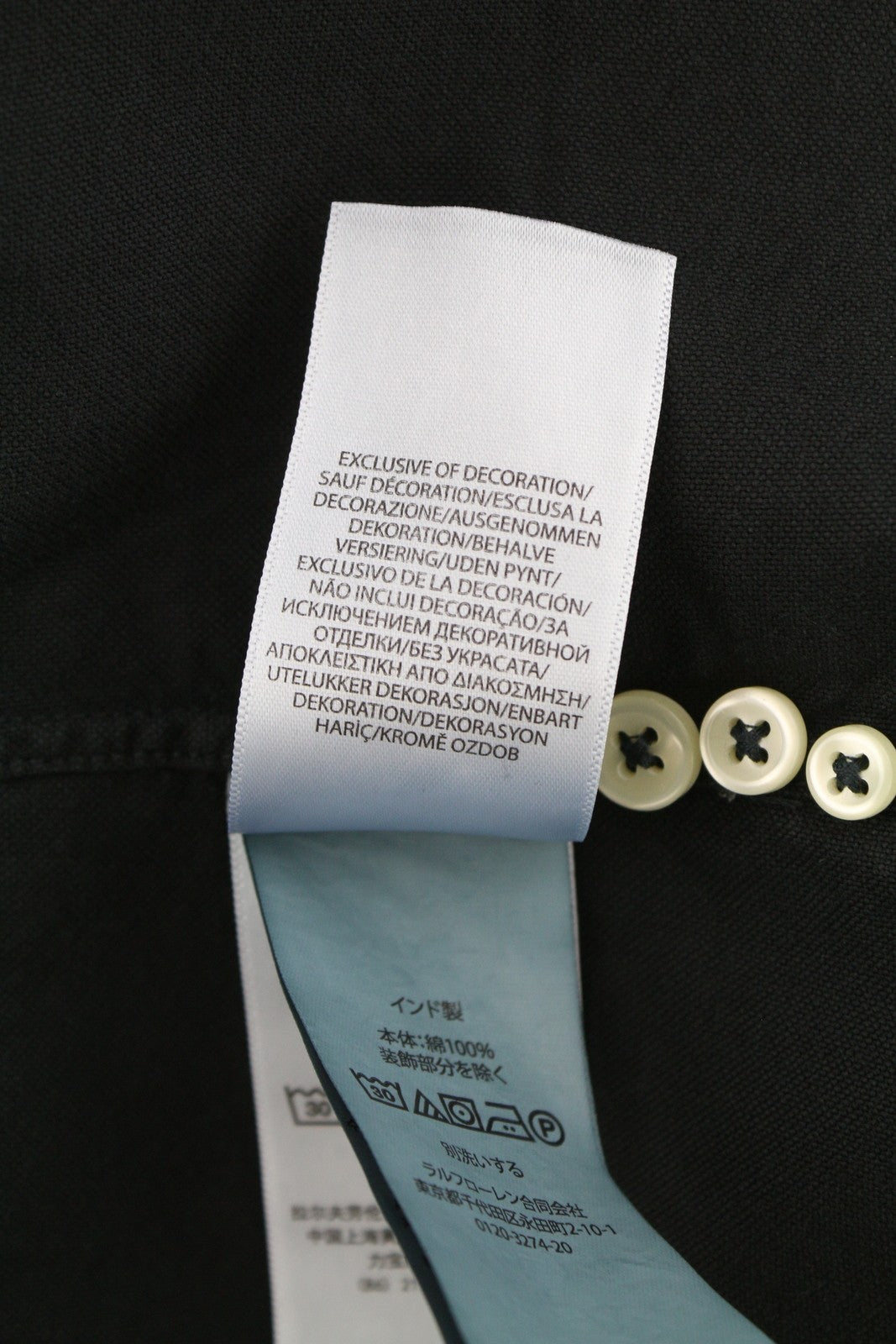 RALPH LAUREN Core Replen Men Shirt 2XL Black Button- Down Neck Custom Fit RRP149