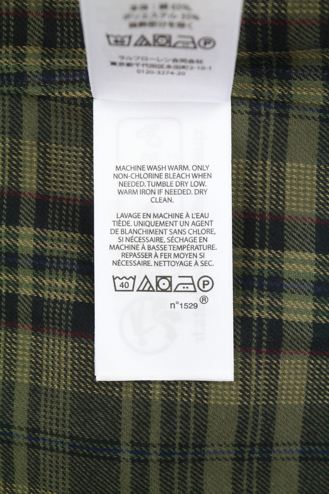 RALPH LAUREN Men Shirt XL Green Flannel Plaid Custom Fit Performance Button-Down