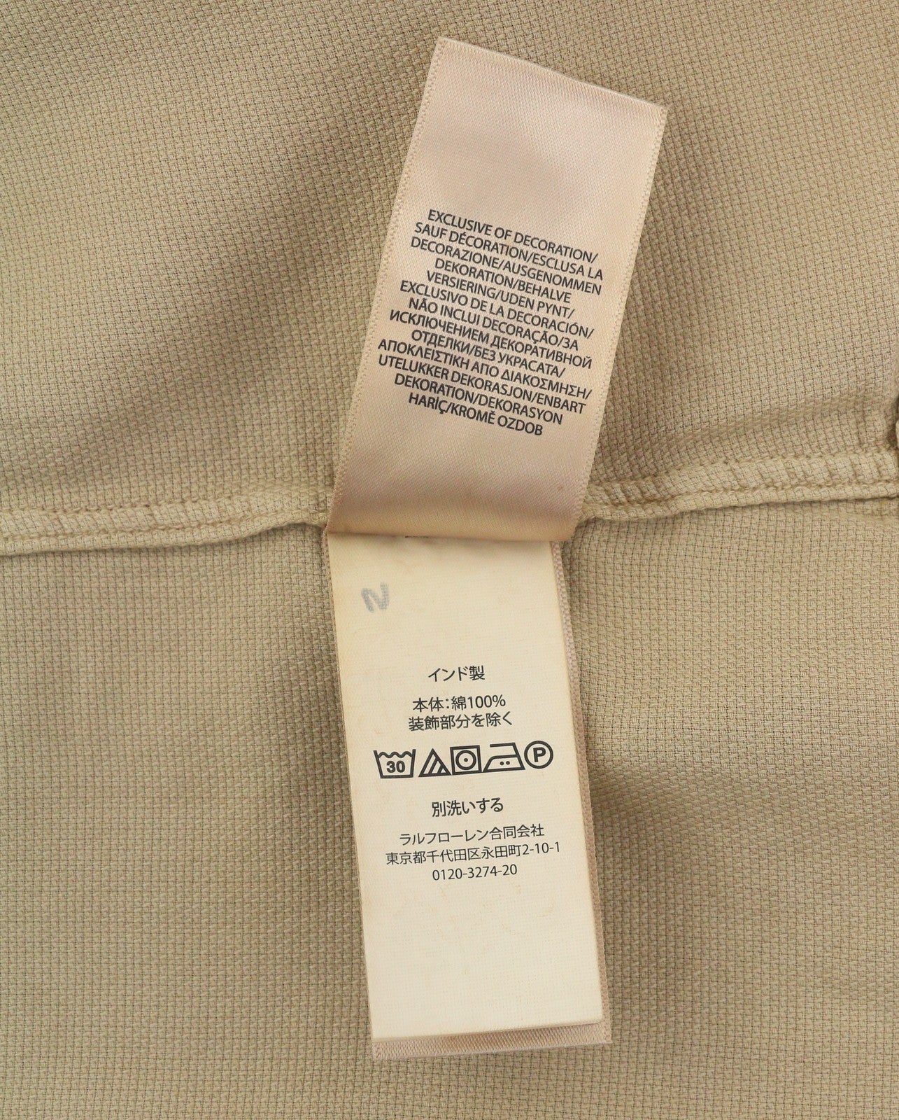 RALPH LAUREN Surrey Tan Men Shirt M Brown Button-Down Neck Custom Fit RRP149