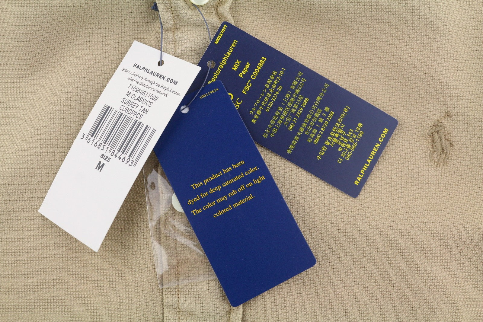 RALPH LAUREN Surrey Tan Men Shirt M Brown Button-Down Neck Custom Fit RRP149