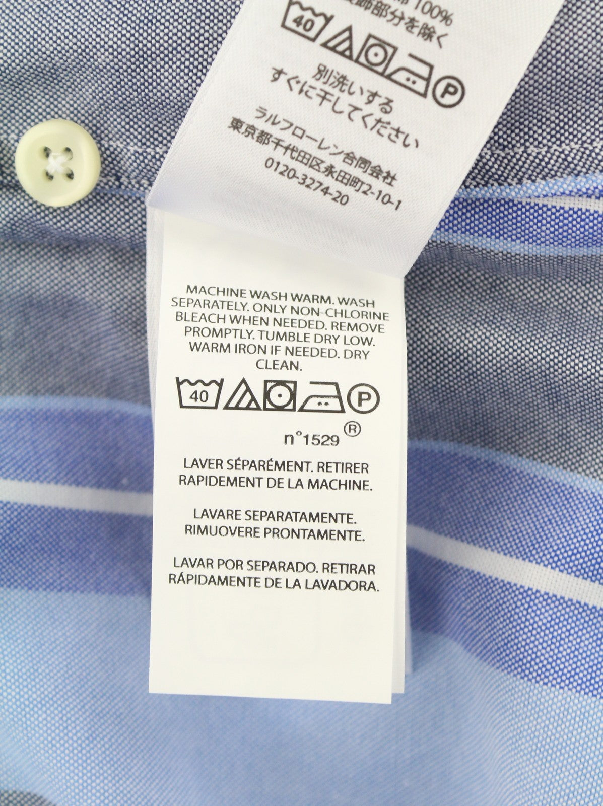 RALPH LAUREN Men Shirt XS Striped Slim Fit Button-Down Neck Embroidered Logo