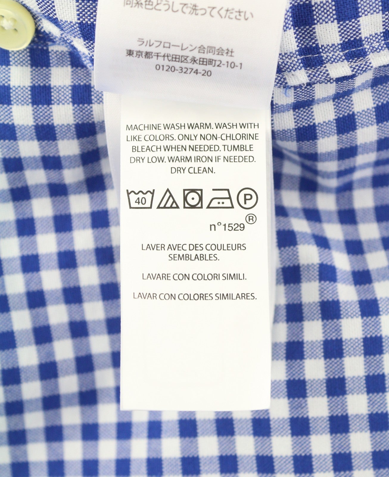 RALPH LAUREN Core Replen Men Shirt XL Blue Check Button-Down Neck Casual RRP159