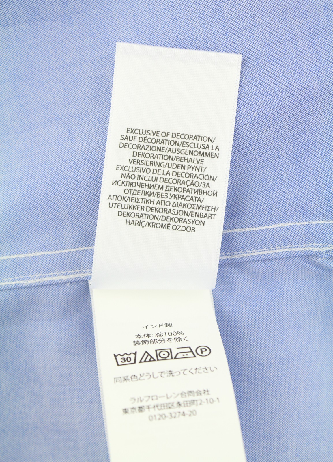 RALPH LAUREN Core Replen Men Formal Shirt M Blue Button Down Neck Custom RRP149