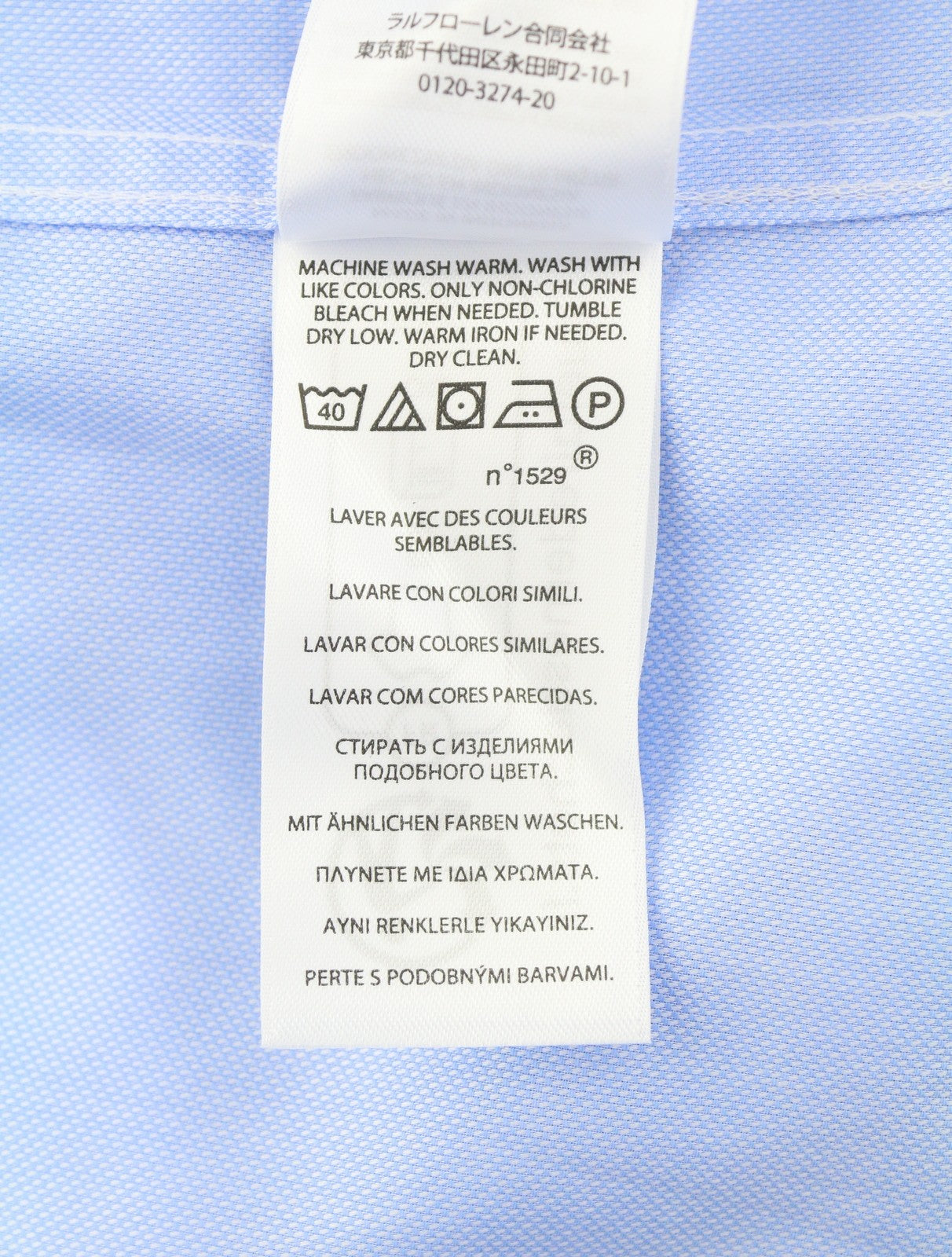 RALPH LAUREN Men Formal Shirt 17 Blue Cutaway Neck Button-Up Slim Fit RRP149