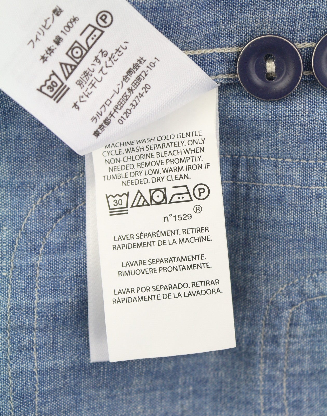 RALPH LAUREN Men Shirt S Blue Faded Patchwork Button-Up Spread Classic RRP199