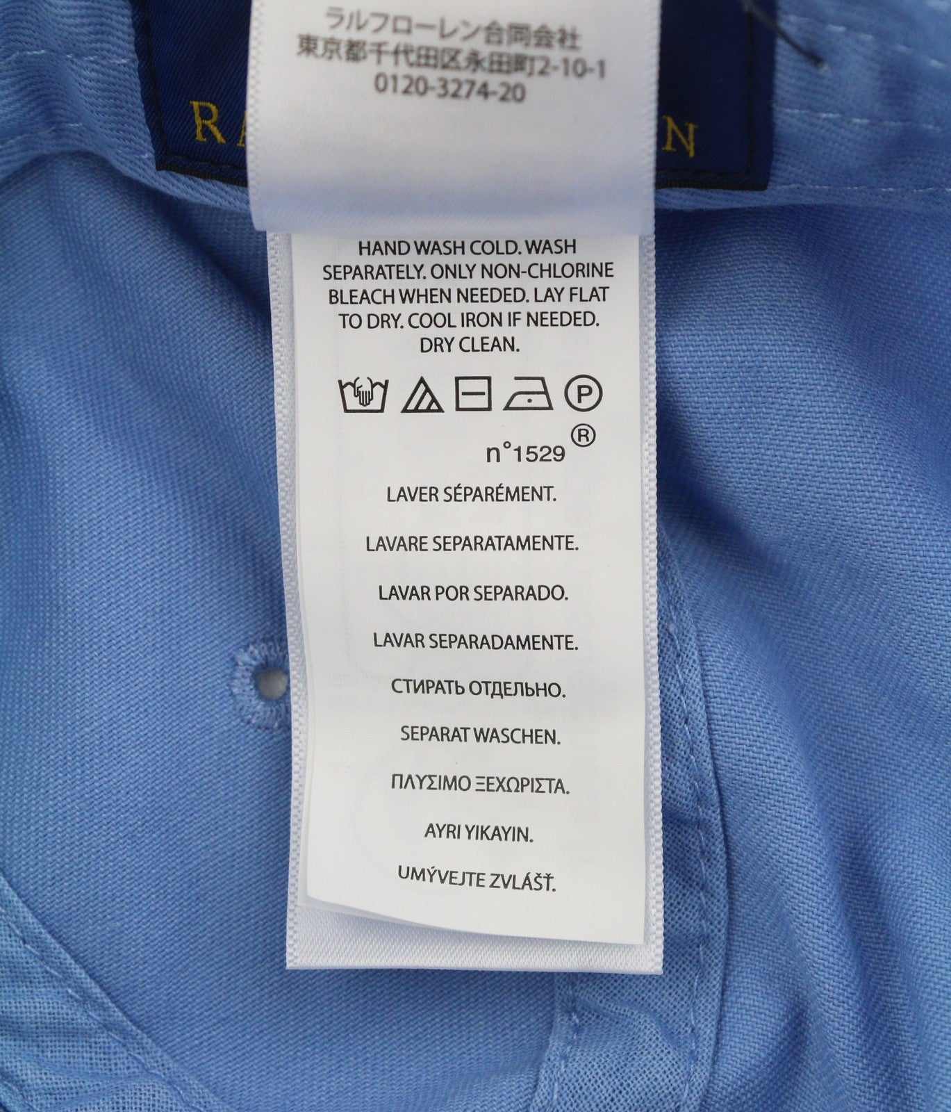 RALPH LAUREN Men Cap OS Light Blue Embroidered Logo Cotton Baseball Unisex