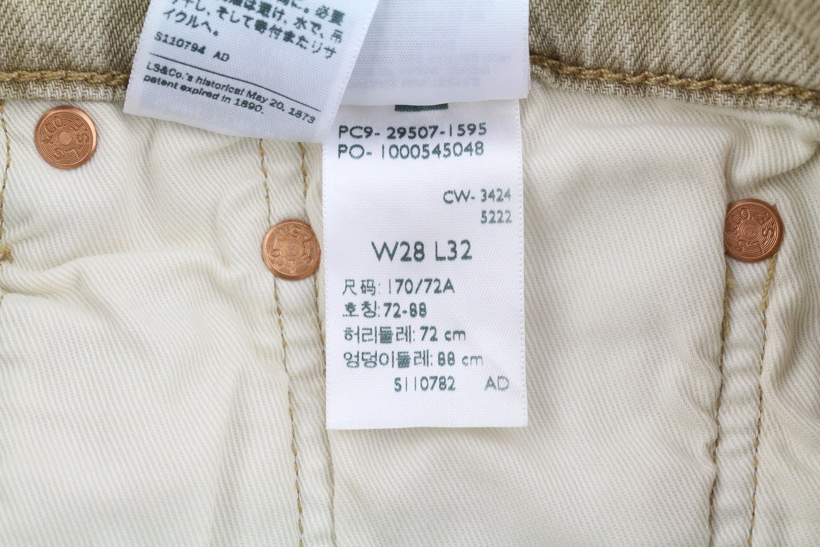 LEVI'S 502 vyriški džinsai W28/L32 Premium Big E Tapered Fit Zip Fly Beige Denim 