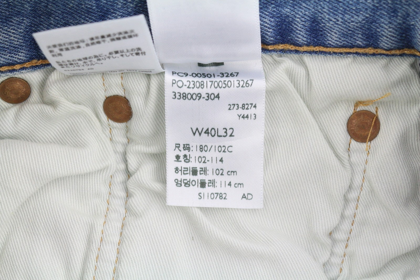 LEVI'S 501 vyriški džinsai W40/L32 Premium Big E Straight Fit su sagomis, išblukusiomis mėlynomis spalvomis 