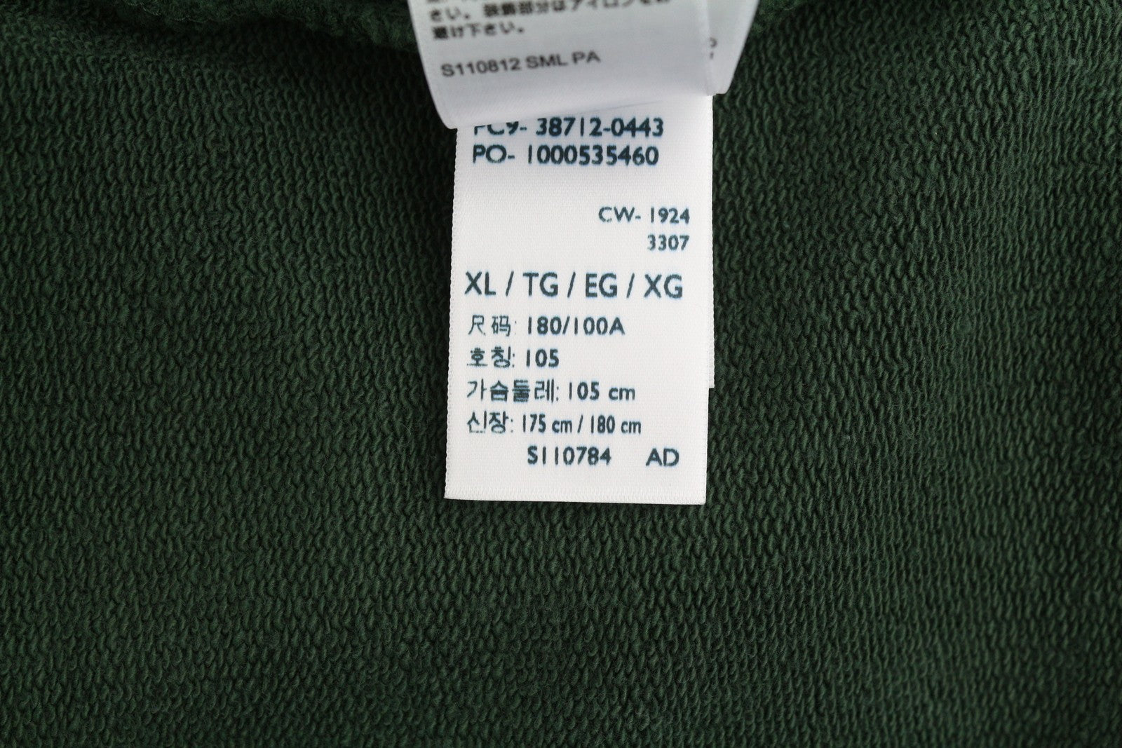 LEVI'S Relaxed Fit Men Sweatshirt XL Green Crew Neck Embroidered Logo Pullover