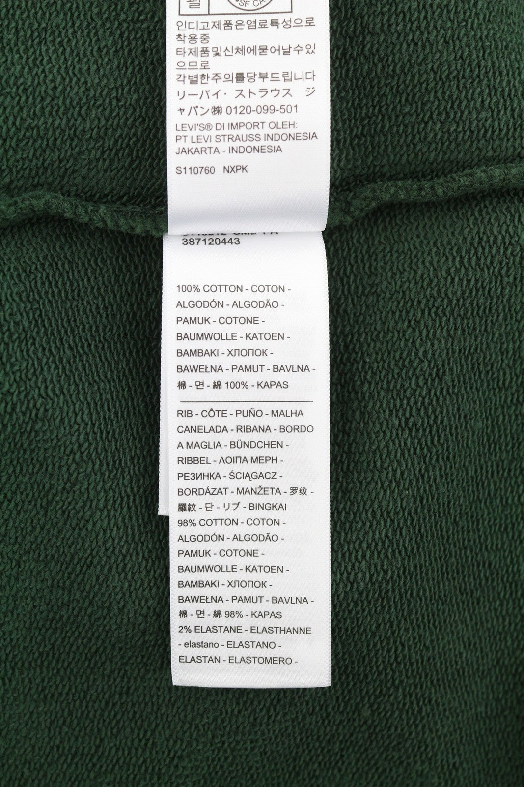 LEVI'S Relaxed Fit Men Sweatshirt XL Green Crew Neck Embroidered Logo Pullover