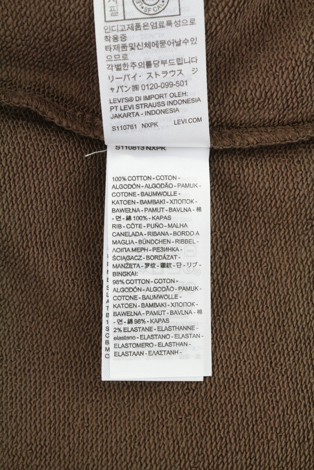 LEVI'S Standard Fit Men Sweatshirt XS Brown Crew Neck Patch Logo Cotton Pullover