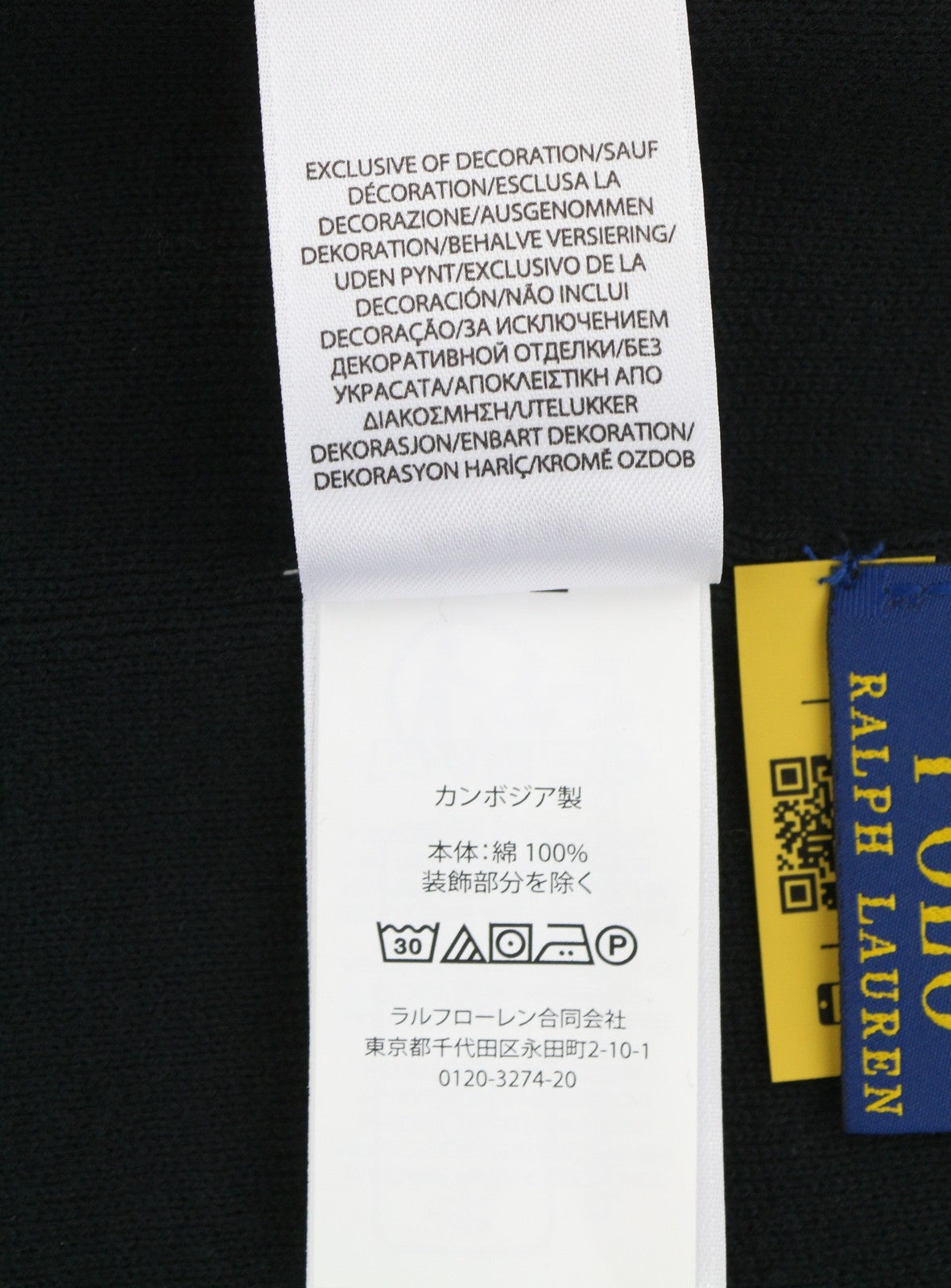 RALPH LAUREN Men Hat 41 CM Black Cotton Embroidered Logo Knitted Beanie