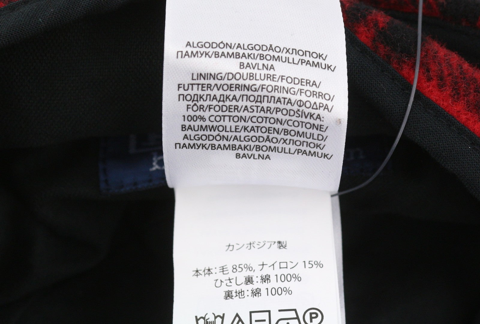 RALPH LAUREN Men Hat L/XL Red Flannel Wool Blend Plaid All Seasons Cap