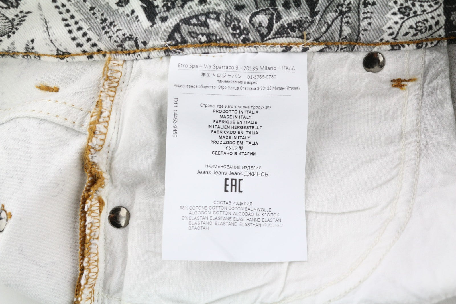 ETRO Women's W26 White Paisley Slim Stretch Cotton Printed Jeans