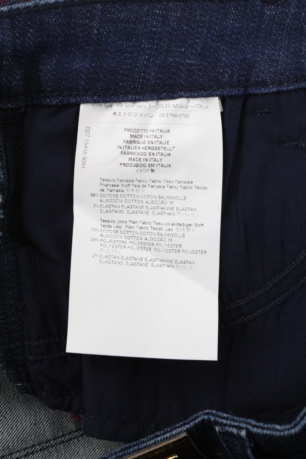 ETRO Women's W31 Blue Paisley Skinny Stretch Cotton Patterned Jeans