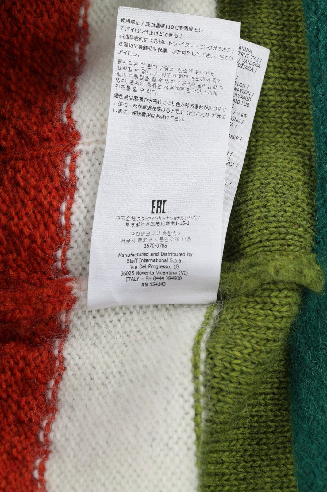 DSQUARED2 Women's S Multi Stripe Wool Mohair Alpaca Knit Long Overcoat RRP2845