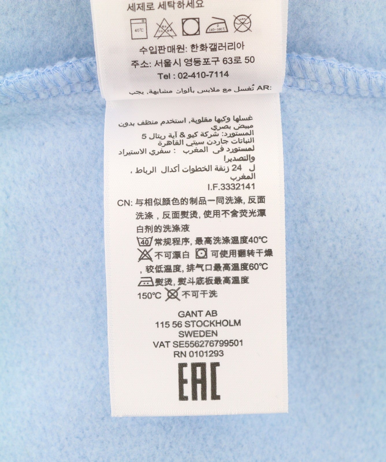 GANT Archive Shield Men Hoodie M Capri Blue Embroidered Kangaroo Pullover RRP179