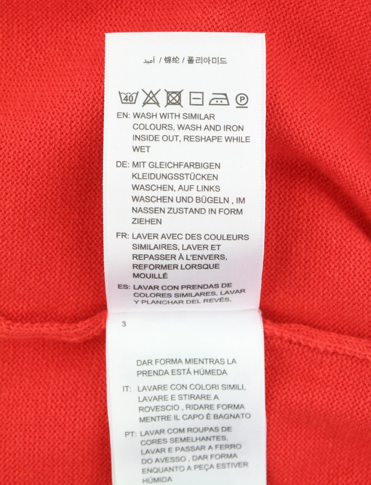 GANT Stretch Cotton Contrast C-Neck Men Jumper L Lava Red Tight-Knit Pullover