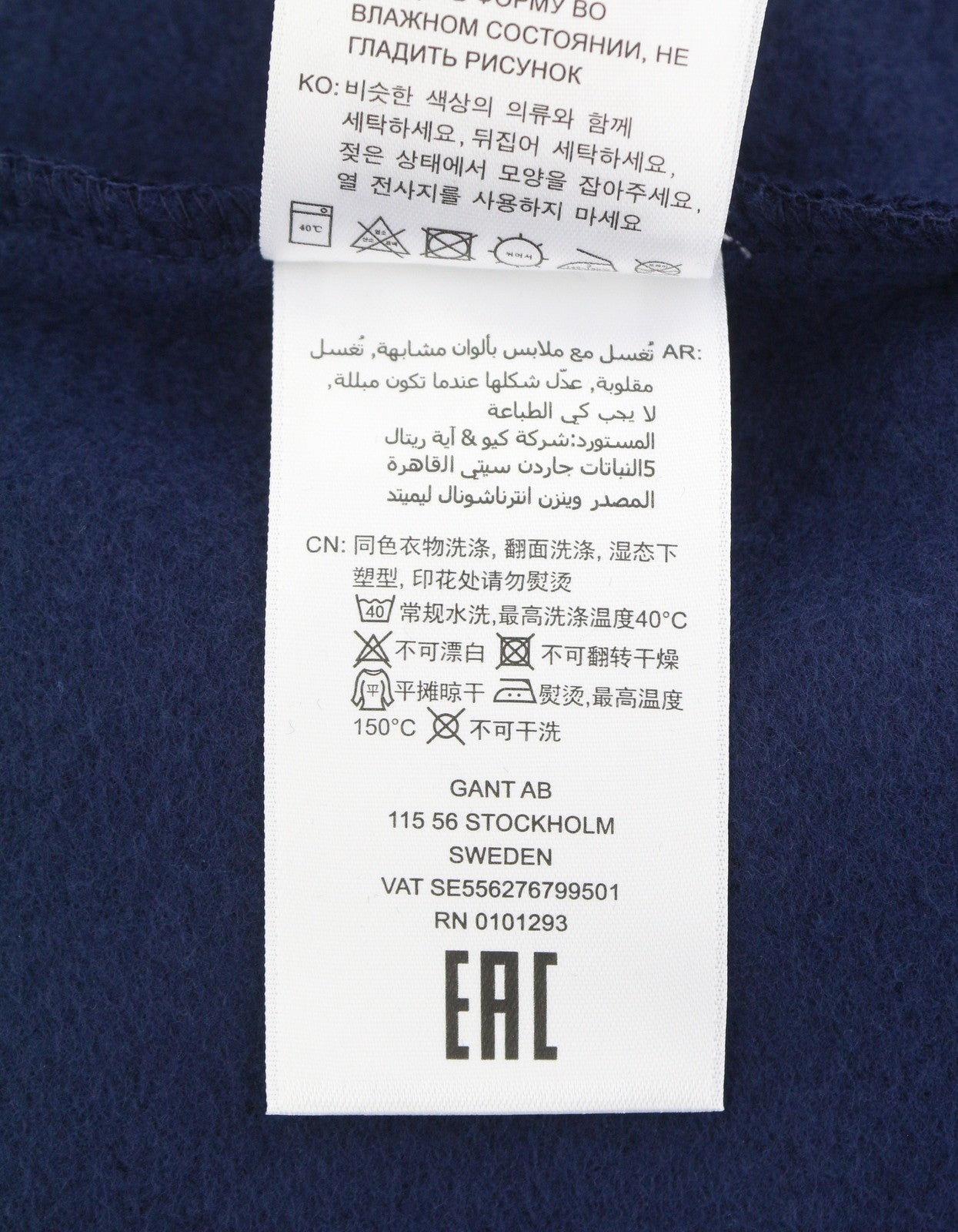 GANT Sport C-Neck Men Sweatshirt M Classic Blue Front Logo Long Sleeve Pullover