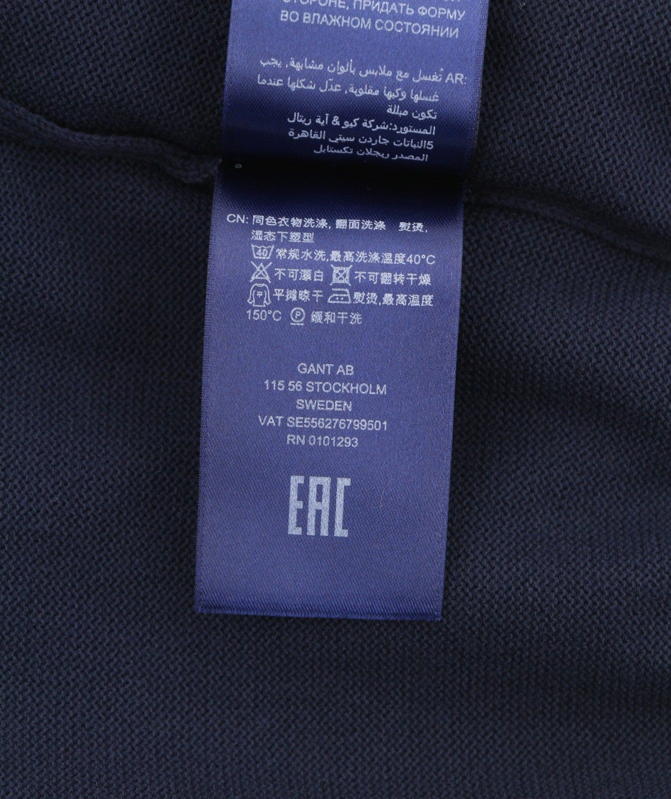 GANT tamprus medvilninis kontrastingas vyriškas megztinis su užtrauktuku, 3XL dydžio, mėlynos spalvos, megztinis 